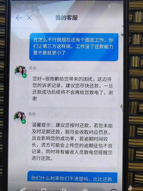 眾安貸(眾安貸款app)? (http://m.ox-shoes.com/) 知識問答 第4張