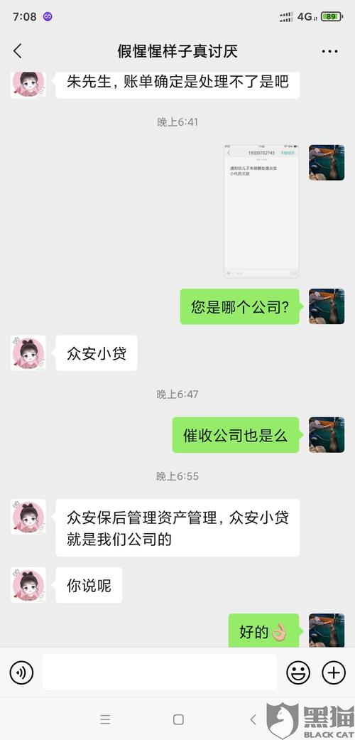 眾安貸(眾安貸款app)? (http://m.ox-shoes.com/) 知識問答 第5張