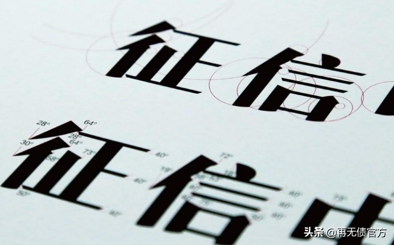 征信花了急需貸款(征信花必下款的口子)? (http://m.ox-shoes.com/) 知識(shí)問(wèn)答 第1張