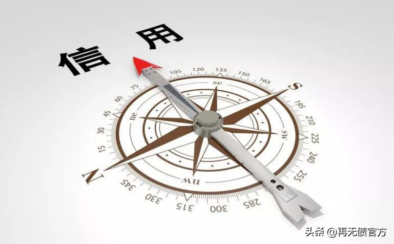 征信花了急需貸款(征信花必下款的口子)? (http://m.ox-shoes.com/) 知識(shí)問(wèn)答 第2張