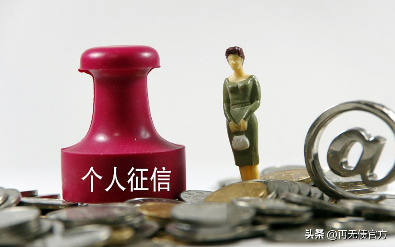 征信花了急需貸款(征信花必下款的口子)? (http://m.ox-shoes.com/) 知識(shí)問(wèn)答 第3張