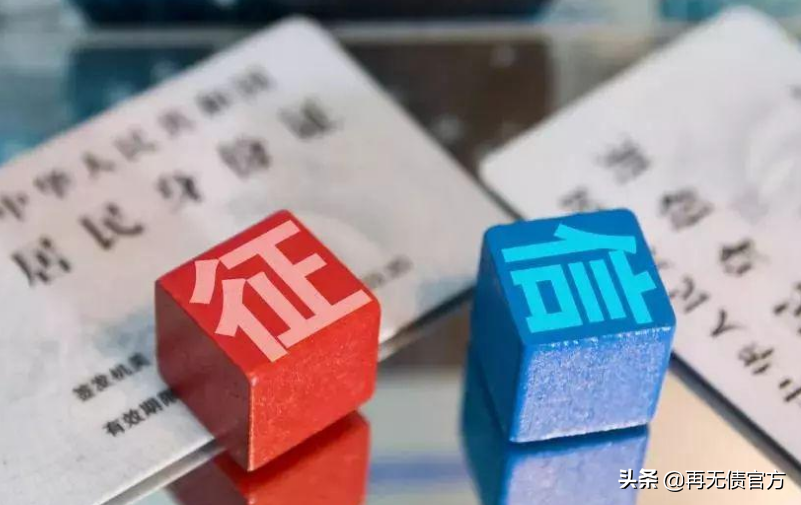 征信花了急需貸款(征信花必下款的口子)? (http://m.ox-shoes.com/) 知識(shí)問(wèn)答 第4張