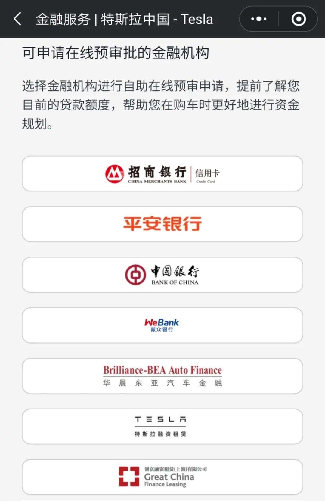 車貸利率(貸款車的利率)? (http://m.ox-shoes.com/) 知識問答 第2張