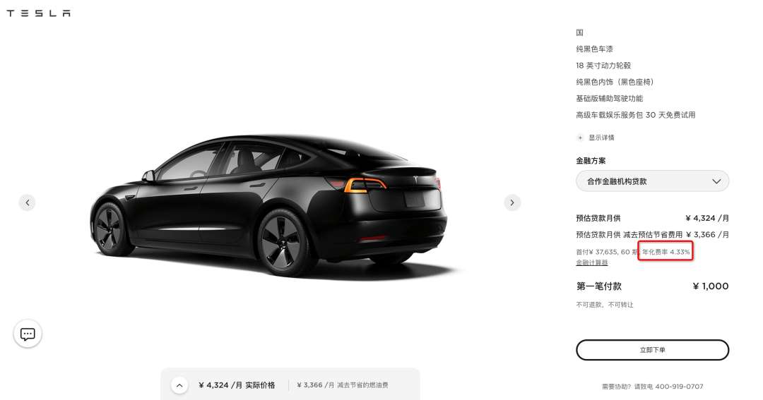 車貸利率(貸款車的利率)? (http://m.ox-shoes.com/) 知識問答 第3張