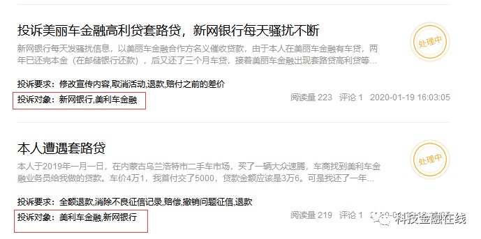 做汽車分期的金融公司(金融公司貸款分期汽車)? (http://m.ox-shoes.com/) 知識問答 第5張
