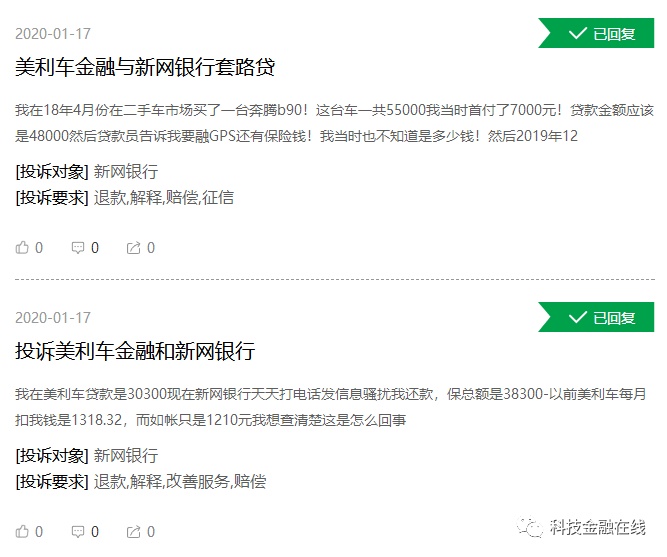 做汽車分期的金融公司(金融公司貸款分期汽車)? (http://m.ox-shoes.com/) 知識問答 第6張