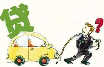 車抵押貸款利息高嗎(車輛抵押貸款高額利息合法嗎)? (http://m.ox-shoes.com/) 知識問答 第3張