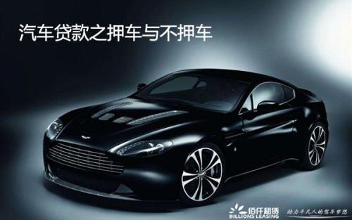 武漢車輛抵押貸款(武漢車子抵押貸款)? (http://m.ox-shoes.com/) 知識問答 第1張