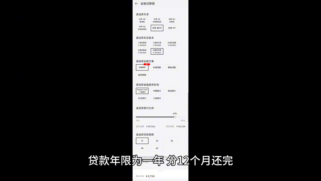 車貸計算機(2020年車貸計算機)? (http://m.ox-shoes.com/) 知識問答 第5張