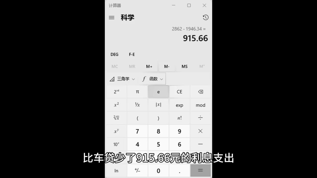 車貸計算機(2020年車貸計算機)? (http://m.ox-shoes.com/) 知識問答 第6張