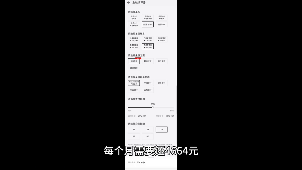 車貸計算機(2020年車貸計算機)? (http://m.ox-shoes.com/) 知識問答 第7張