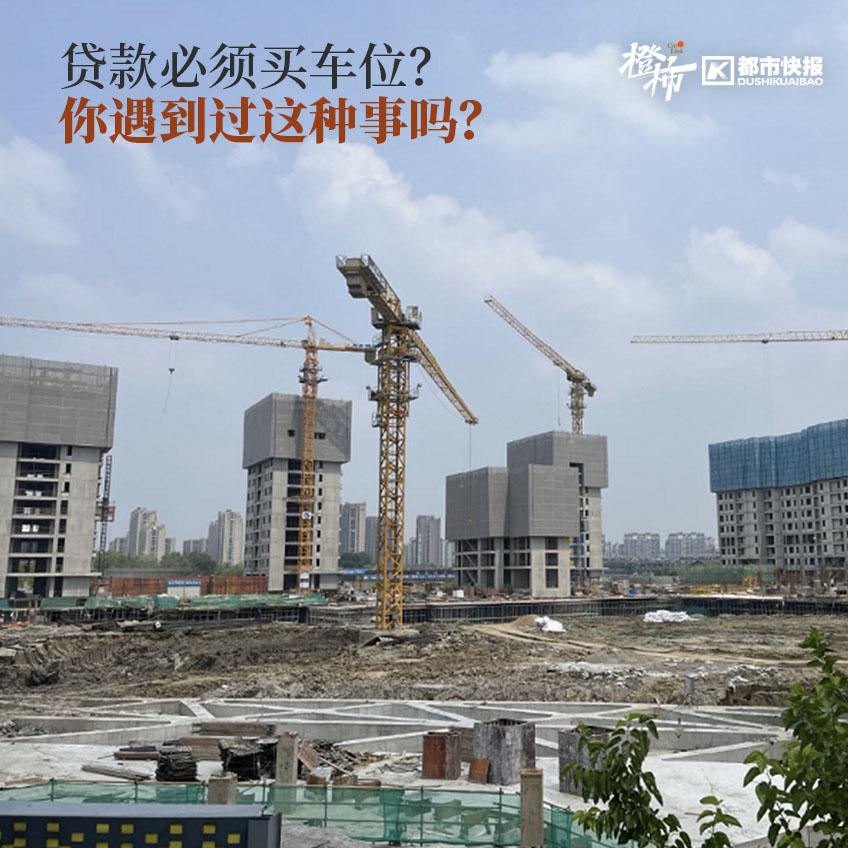 車位貸(車位貸款計算器)? (http://m.ox-shoes.com/) 知識問答 第3張