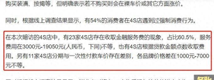車貸計算機(貨款計算機器車貸款計算購房)? (http://m.ox-shoes.com/) 知識問答 第4張