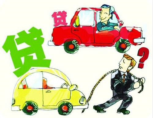 抵押貸款車能買嗎(抵押貸款買車看征信嗎)? (http://m.ox-shoes.com/) 知識問答 第3張