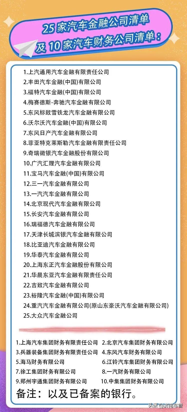 車管所辦理車輛抵押流程(抵押流程車輛辦理車管所要多久)? (http://m.ox-shoes.com/) 知識問答 第2張
