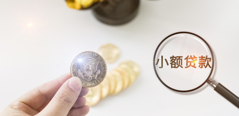 抵押貸款車能買嗎(抵押貸款買車看征信嗎)? (http://m.ox-shoes.com/) 知識問答 第1張