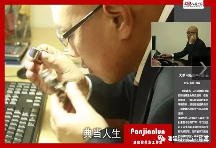 典當行金價(典當行金價)? (http://m.ox-shoes.com/) 知識問答 第1張