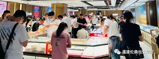 典當(dāng)行金價(jià)(典當(dāng)行黃金首飾價(jià)格)? (http://m.ox-shoes.com/) 知識(shí)問答 第6張