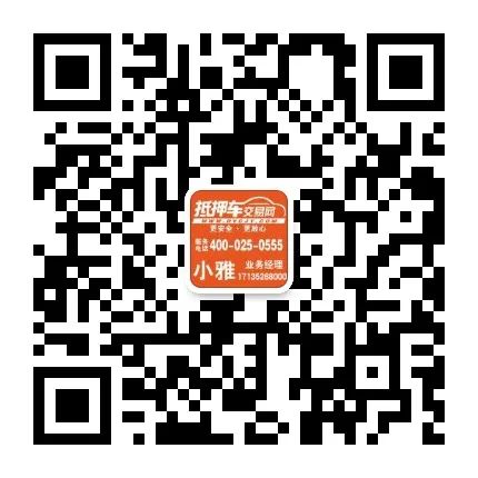 附近的抵押車市場(抵押車交易市場)? (http://m.ox-shoes.com/) 知識問答 第7張