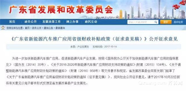 佛山汽車抵押貸款哪家好(佛山汽車抵押貸款收費合理)? (http://m.ox-shoes.com/) 知識問答 第2張