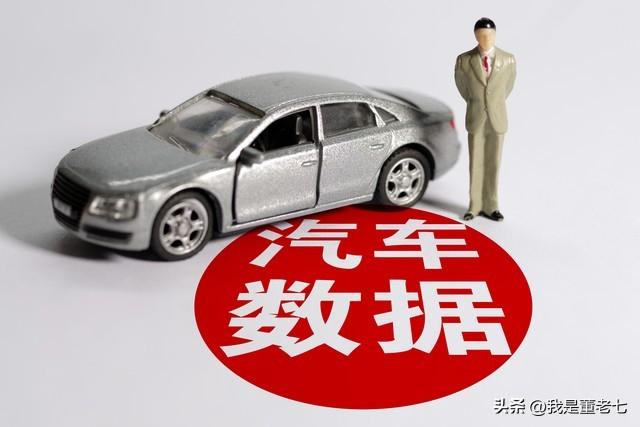 辦理汽車抵押貸款需要注意什么(抵押車輛貸款需要什么)? (http://m.ox-shoes.com/) 知識問答 第3張