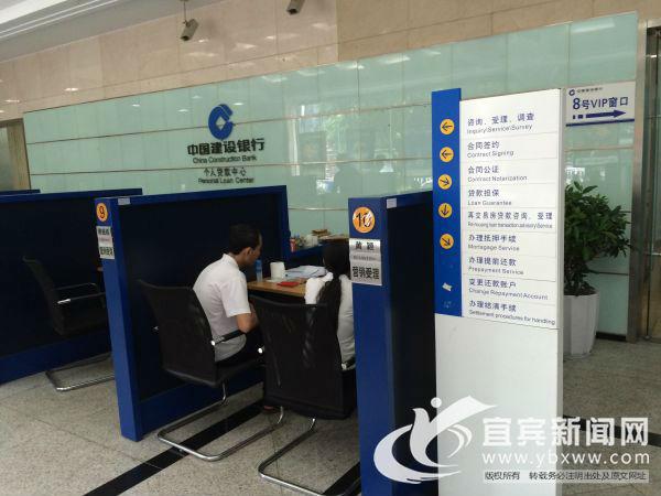 宜賓汽車抵押貸款(抵押宜賓貸款汽車可以嗎)? (http://m.ox-shoes.com/) 知識問答 第4張
