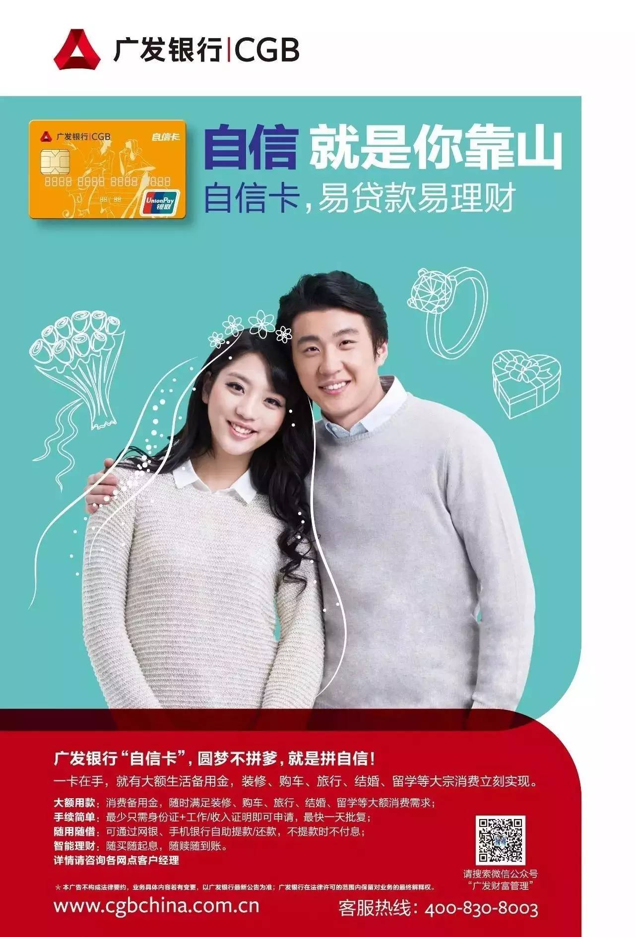 廣發(fā)銀行車貸(廣發(fā)銀行購車貸款)? (http://m.ox-shoes.com/) 知識問答 第4張