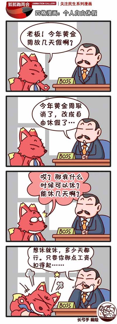 公司名下的車(chē)怎么抵押借錢(qián)(抵押車(chē)借錢(qián)名下公司怎么辦)? (http://m.ox-shoes.com/) 知識(shí)問(wèn)答 第3張