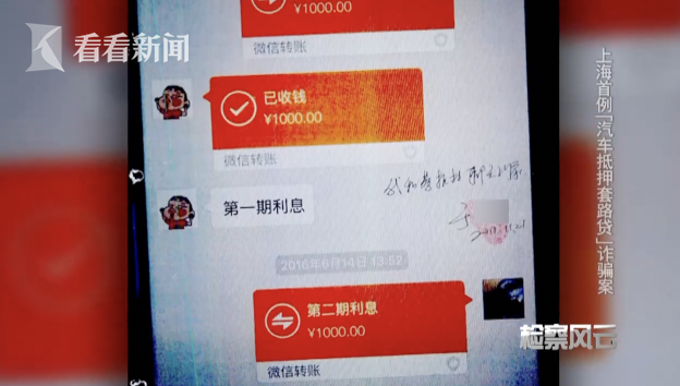 滬牌抵押貸款可以貸多少錢(滬牌車抵押貸款利息多少)? (http://m.ox-shoes.com/) 知識問答 第2張