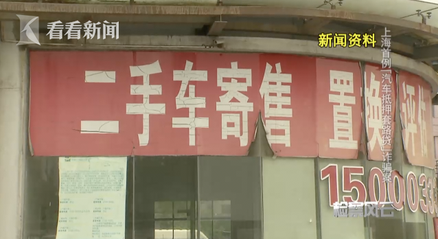 滬牌抵押貸款可以貸多少錢(滬牌車抵押貸款利息多少)? (http://m.ox-shoes.com/) 知識問答 第3張