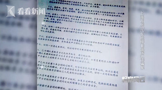 滬牌抵押貸款可以貸多少錢(滬牌車抵押貸款利息多少)? (http://m.ox-shoes.com/) 知識問答 第4張