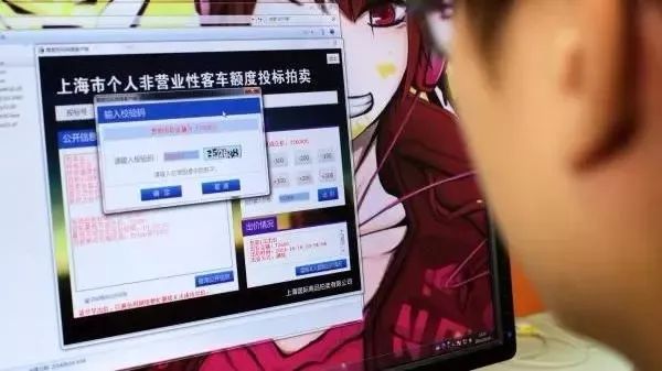 滬牌可以貸款嗎(貸款滬牌可以買(mǎi)車(chē)嗎)? (http://m.ox-shoes.com/) 知識(shí)問(wèn)答 第16張