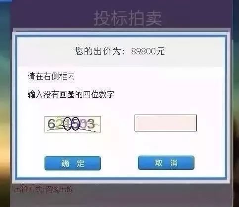 滬牌可以貸款嗎(貸款滬牌可以買(mǎi)車(chē)嗎)? (http://m.ox-shoes.com/) 知識(shí)問(wèn)答 第4張