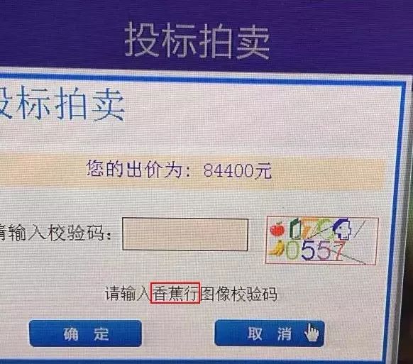滬牌可以貸款嗎(貸款滬牌可以買(mǎi)車(chē)嗎)? (http://m.ox-shoes.com/) 知識(shí)問(wèn)答 第7張