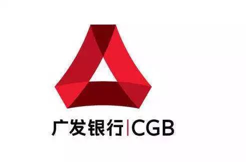 廣發銀行車貸(廣發銀行車貸款條件)? (http://m.ox-shoes.com/) 知識問答 第1張