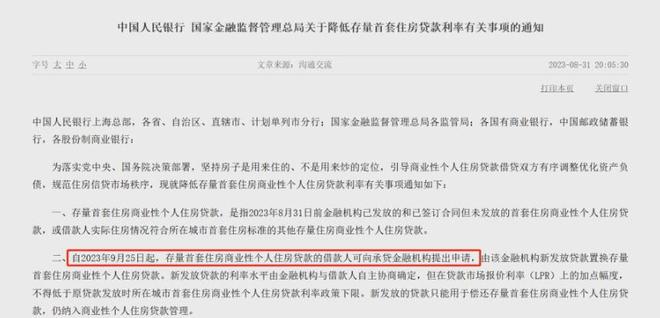 貨款利率6%2E025%25是多少%3F貸款44萬%2C30年得付多少利息車子(貸款利息車貸)? (http://m.ox-shoes.com/) 知識(shí)問答 第1張
