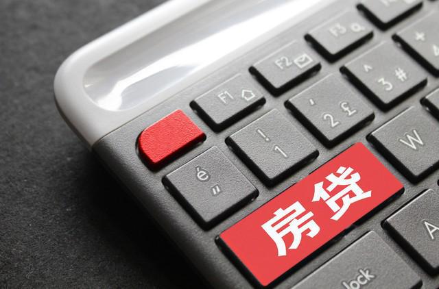 貨款利率6%2E025%25是多少%3F貸款44萬%2C30年得付多少利息車子(貸款利息車貸)? (http://m.ox-shoes.com/) 知識(shí)問答 第5張