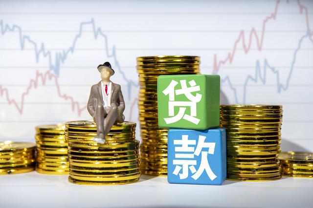 貨款利率6%2E025%25是多少%3F貸款44萬%2C30年得付多少利息車子(貸款利息車貸)? (http://m.ox-shoes.com/) 知識(shí)問答 第6張