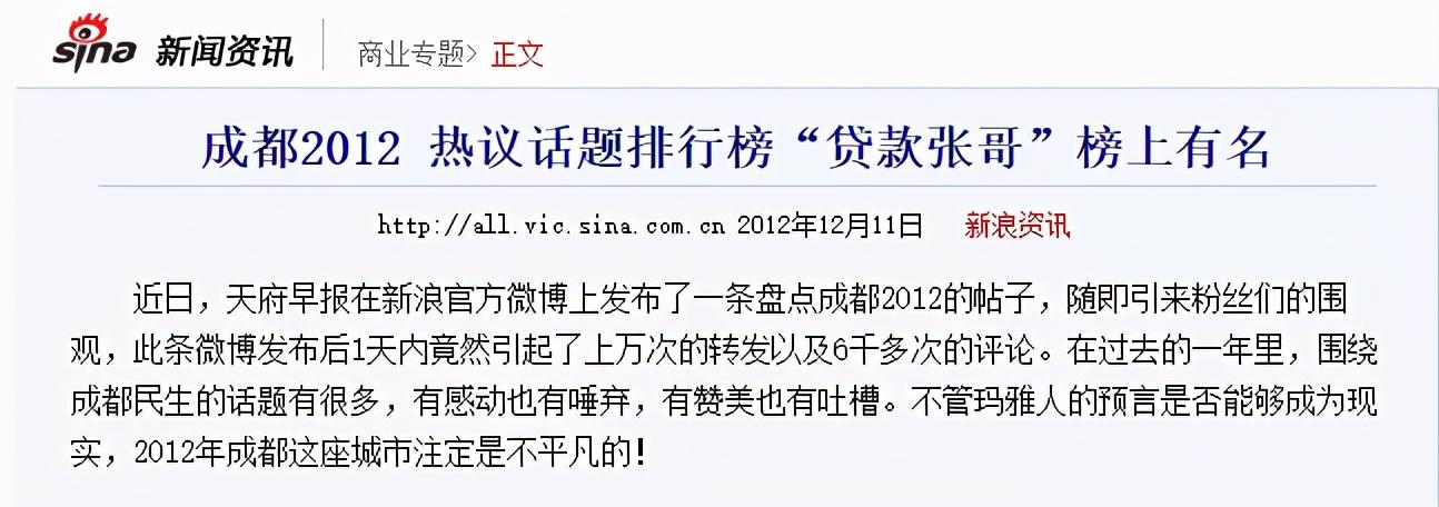 摩爾龍車抵貸(摩爾龍貸款利息多少)? (http://m.ox-shoes.com/) 知識問答 第3張