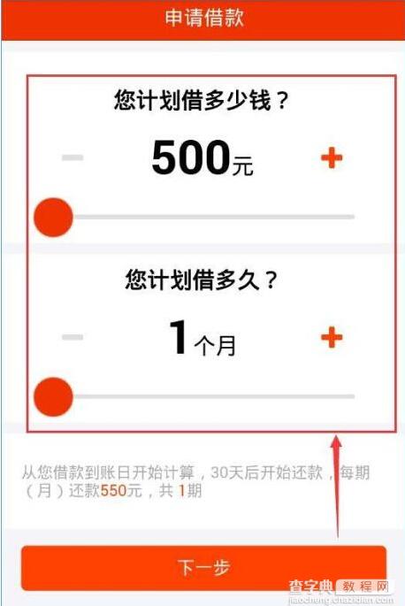 跑滴滴的怎么貸款(滴滴貸款一般給多少額度)? (http://m.ox-shoes.com/) 知識問答 第1張