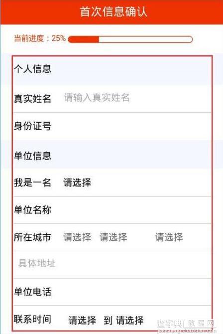 跑滴滴的怎么貸款(滴滴貸款一般給多少額度)? (http://m.ox-shoes.com/) 知識問答 第2張