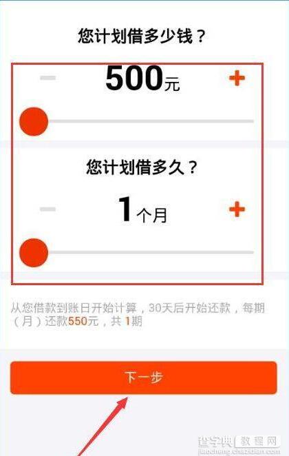 跑滴滴的怎么貸款(滴滴貸款一般給多少額度)? (http://m.ox-shoes.com/) 知識問答 第5張