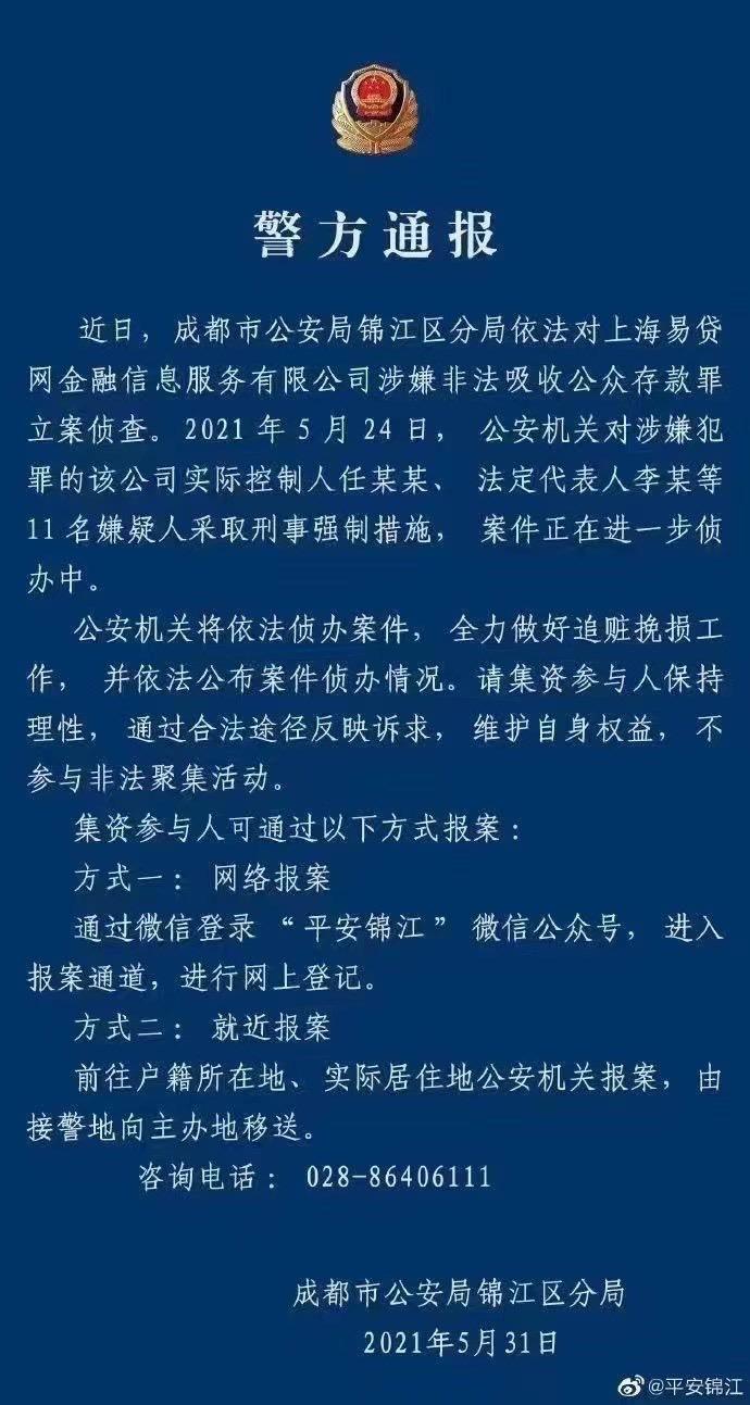 摩爾龍車抵貸(摩爾龍車抵貸怎樣)? (http://m.ox-shoes.com/) 知識(shí)問答 第2張