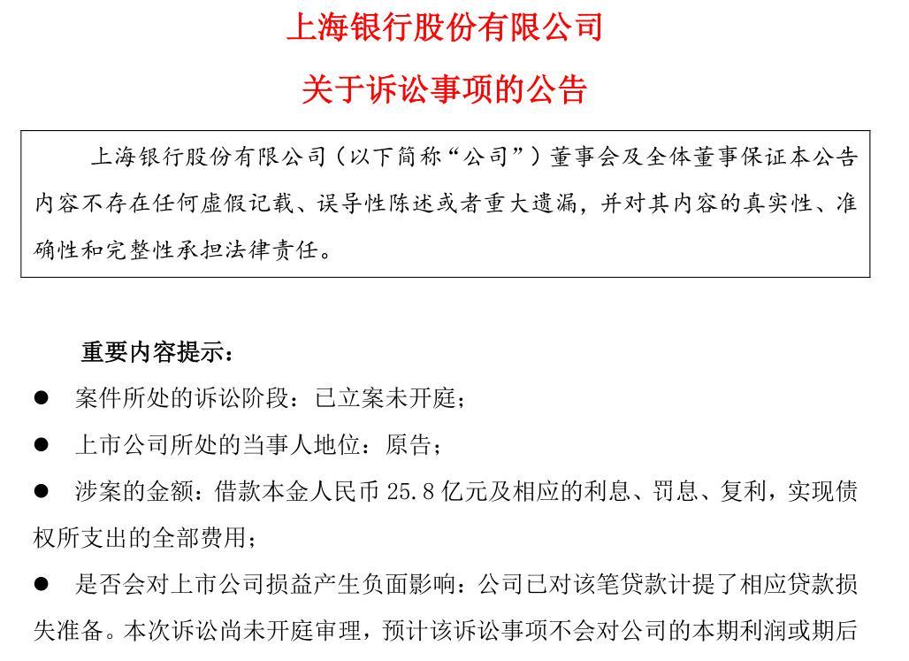 上海車子貸款公司(車子上海貸款公司可靠嗎)? (http://m.ox-shoes.com/) 知識(shí)問(wèn)答 第2張