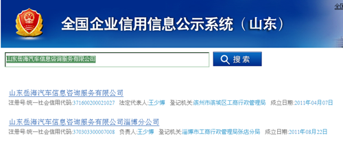 上海汽車金融抵押(上海汽車抵押貸)? (http://m.ox-shoes.com/) 知識問答 第1張
