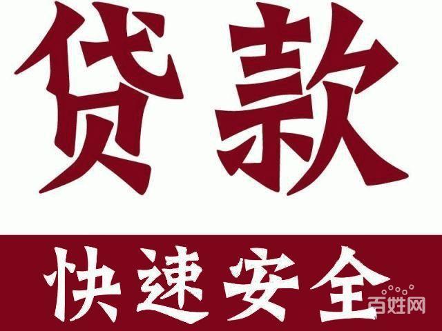 上海壓車借款(上海車抵押貸款不押車)? (http://m.ox-shoes.com/) 知識問答 第1張