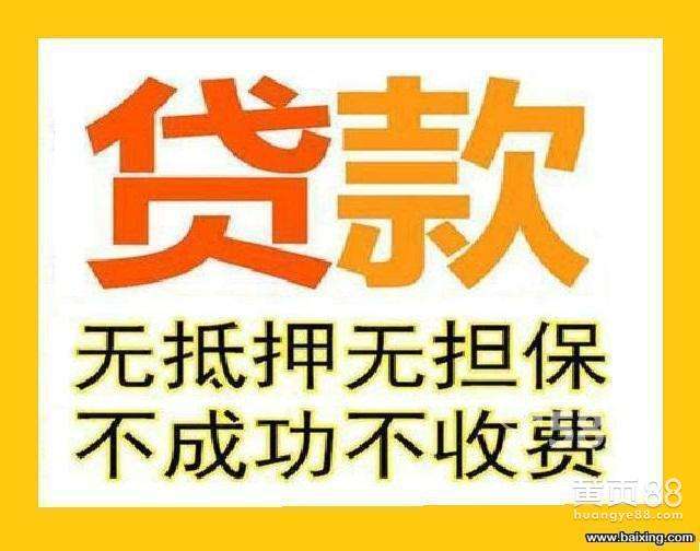 上海壓車借款(上海車抵押貸款不押車)? (http://m.ox-shoes.com/) 知識問答 第2張