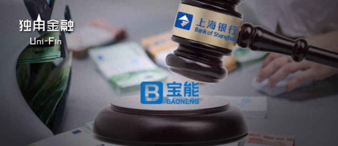 上海銀行信義貸(上海銀行信義貸多久才能拿到款)? (http://m.ox-shoes.com/) 知識問答 第1張