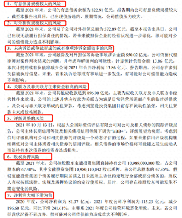 上海銀行信義貸(上海銀行信義貸多久才能拿到款)? (http://m.ox-shoes.com/) 知識問答 第3張