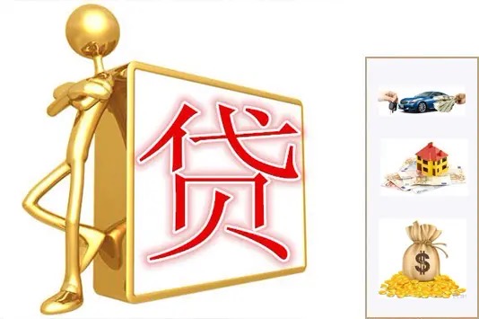 上海銀行信義貸(上海信貸)? (http://m.ox-shoes.com/) 知識問答 第1張